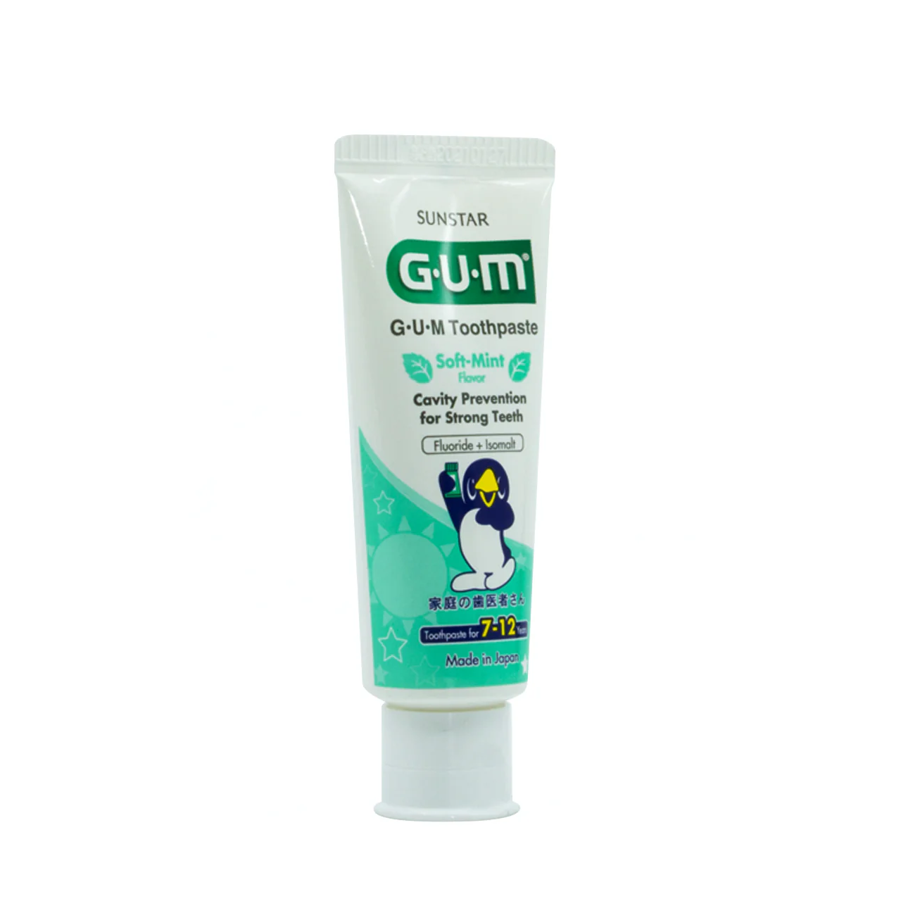gum.webp
